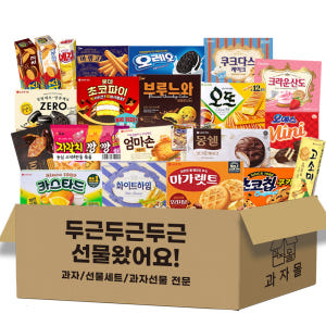 [C-21P] 건강한간식 꾸러미 단체 선물 사무실간식 회사 탕비실 과자 ... 맛있게 먹은 솔직 후기 - 상품 이미지 1