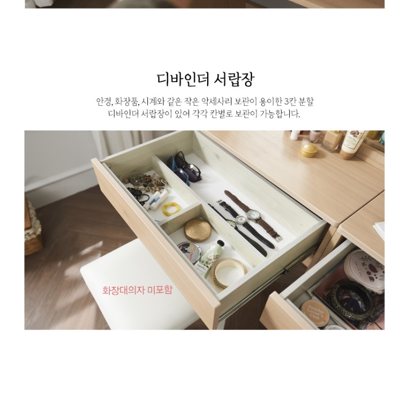 입식 미니 슬림화장대 소형 간이 작은 모듈화장대 - 상세 이미지 3