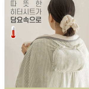 미니전기담요 캠핑용 발열담요 usb 휴대용온열담요 개봉기 | 실사용 후기 - 상품 이미지 2