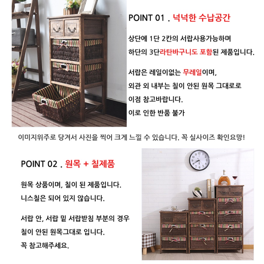 4단 드레스룸서랍장 엔틱서랍장 고급 빈티지서랍장 속옷장 - 상세 이미지 3