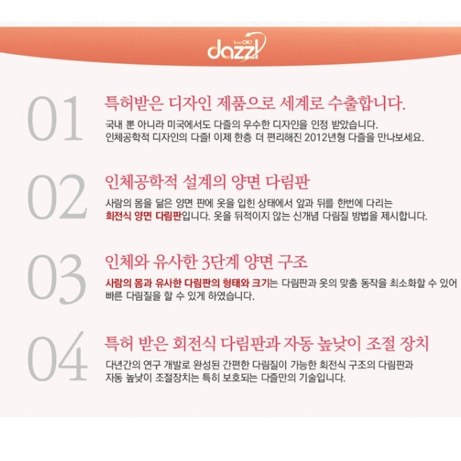 다리미대 스탠드형 공업용 다리미판 입식 스탠딩 세탁소 다리미판 - 상세 이미지 3
