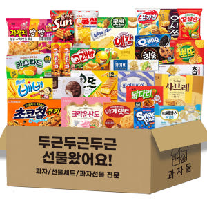 [A-30P] 사무실 간식세트 30종 단체선물 탕비실 간식꾸러미 대용량 ... 맛있게 먹은 솔직 후기 - 상품 이미지 1