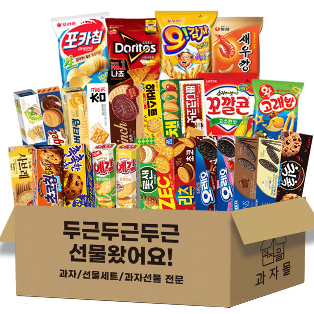 회사 탕비실 사무실간식 단체 건강한 간식꾸러미 과자 박스