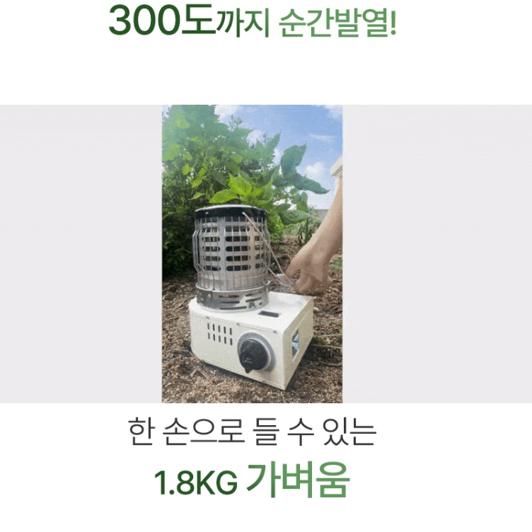 부탄가스히터 낚시 난로 가정용 가스난로 휴대용 히터