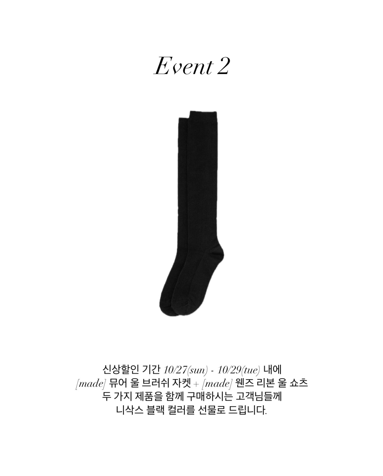 [☃️MADE/🩷당일발송] 뮤어 울 브러쉬 코트 자켓, 누빔 안감 겨울 자켓 상세 이미지 3