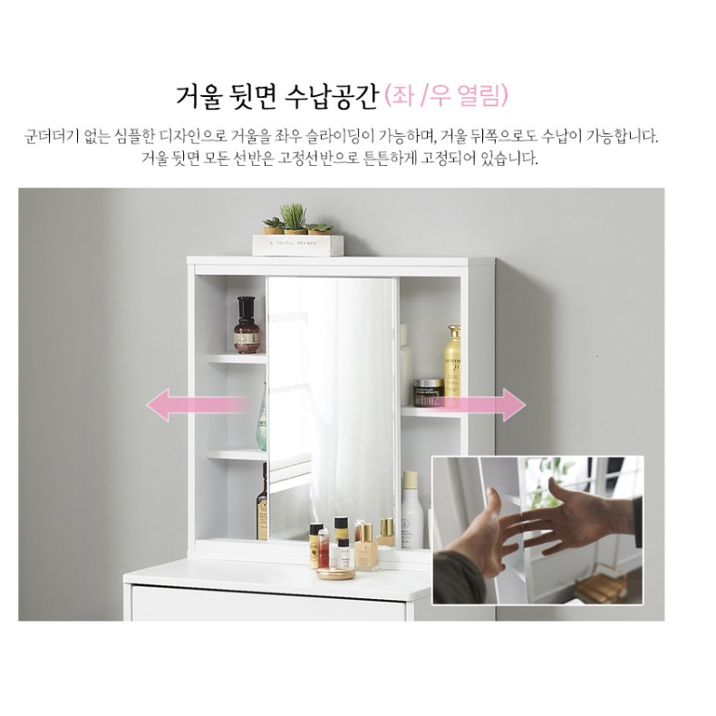 입식 미니 슬림화장대 소형 간이 작은 모듈화장대 - 상세 이미지 2