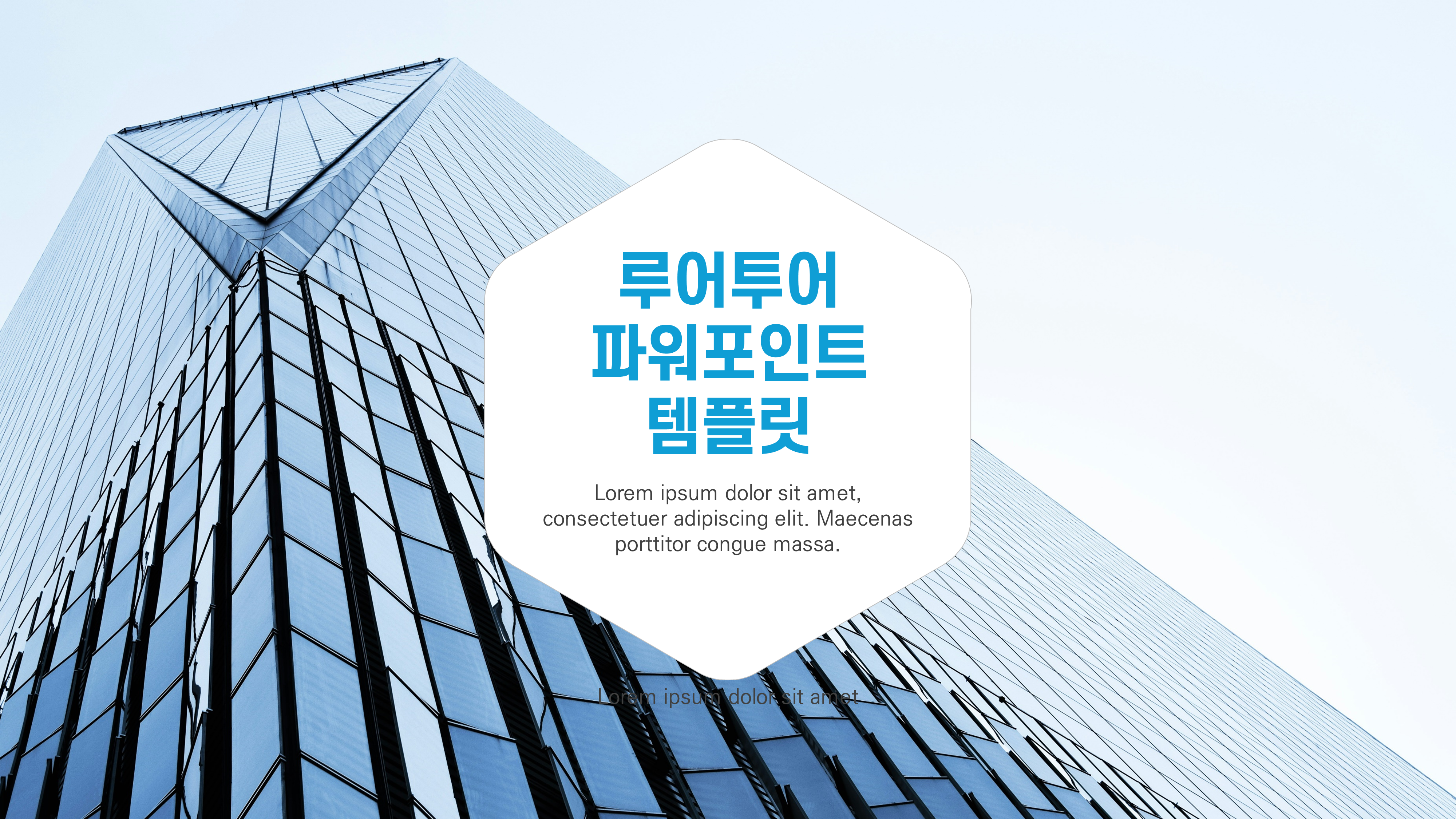 1027 제안서 사업계획서 보고서에 안성맞춤인 비즈니스 PPT 템플릿 3종 세트 - 상세 이미지 2