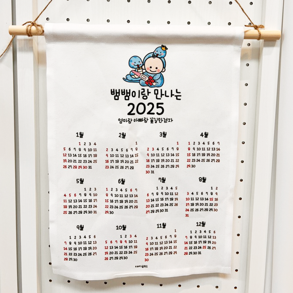 2025년 패브릭 달력 캘린더 제작 사진 포토 문구 각인 - 상세 이미지 2