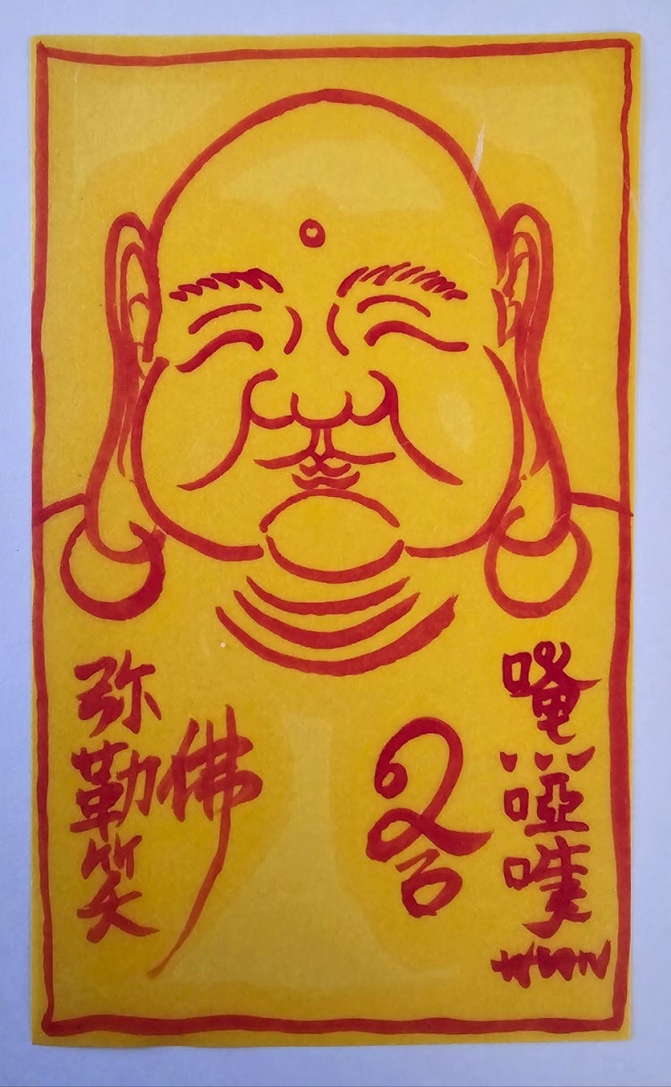 [재방문고객용]각종부적 소원성취호신 성공합격필승 피흉취재융성 이사이동흉살방지 십자천경부적 이미지 7