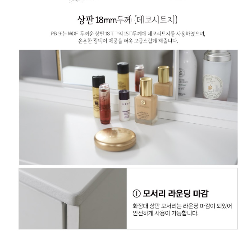 입식 미니 슬림화장대 소형 간이 작은 모듈화장대 이미지 8