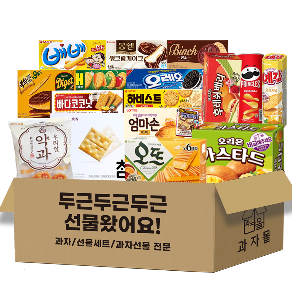 [B-31P] 과자세트 31종 사무실간식 단체선물 탕비실 대용량 간식박스 이미지 2