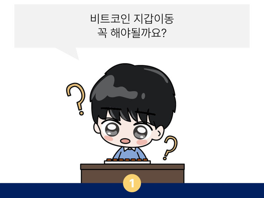 봉현스쿨 비트코인지갑 Krux 원더케이 하드월렛 경량화 모델 크럭스 가상화폐 콜드월렛 판매처 상세 정보 이미지 2
