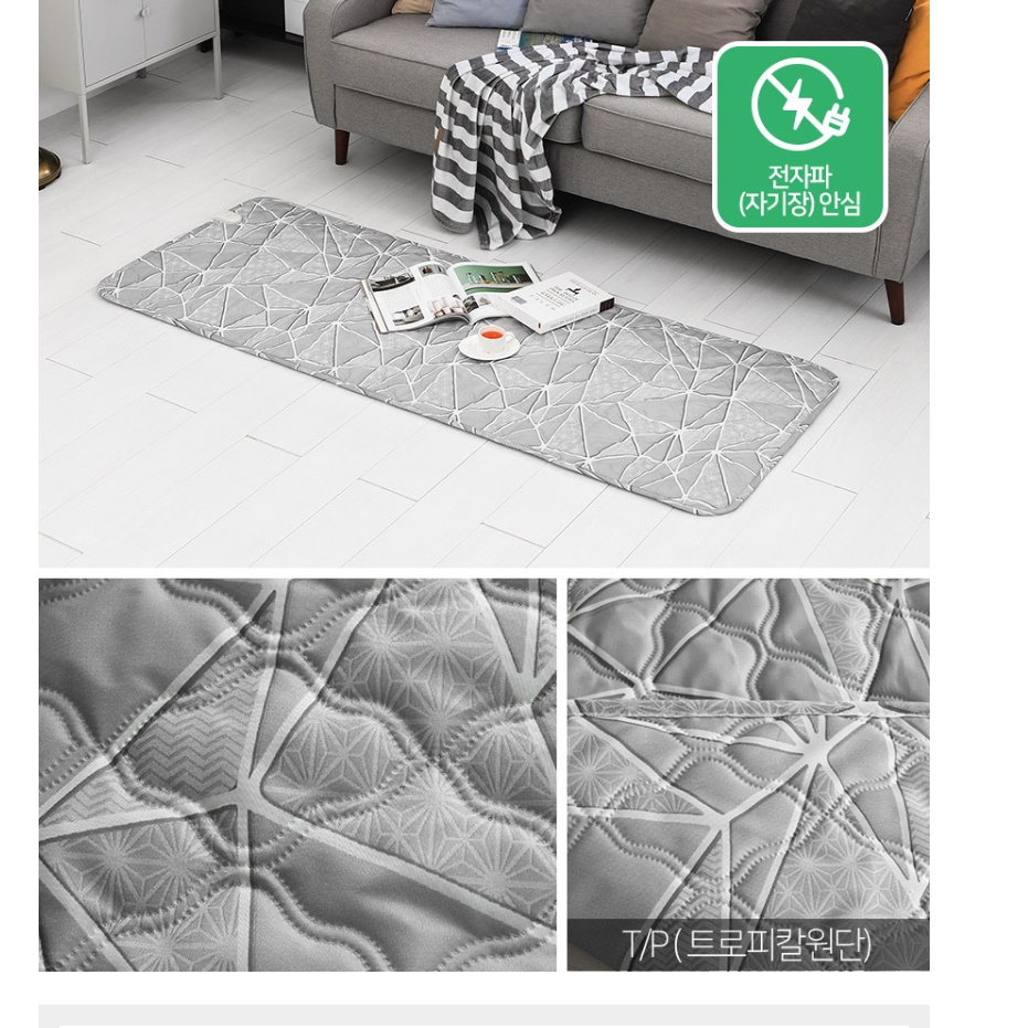 빨아쓰는 전기요 미니 전기장판 얇은 전기요 작은 전기요