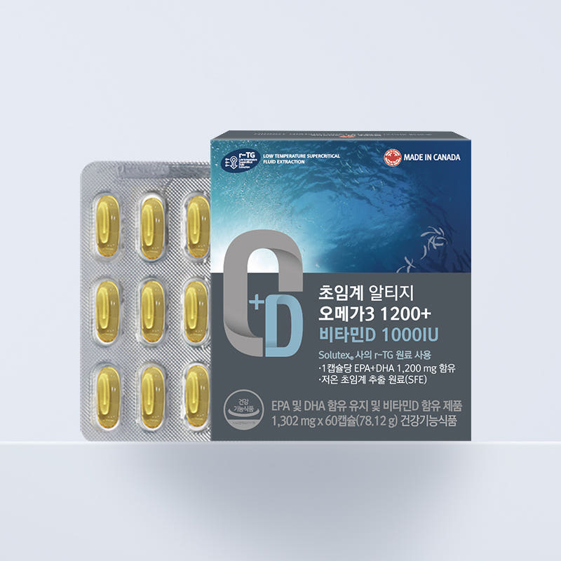 다양한 오메가3 캡슐 이미지