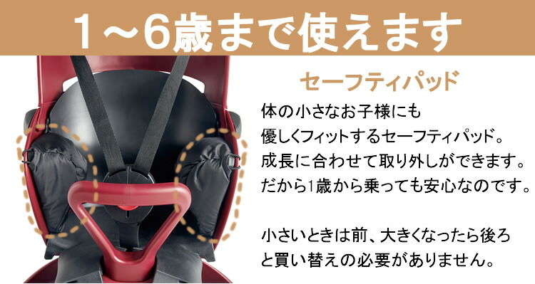 OGK KABUTO 카부토 자전거 후방 등받이 시트 RBC-017DX PLUS - 상세 이미지 2