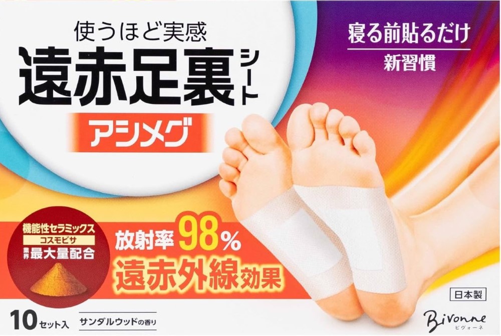 비보네 에시메그 원적 발바닥 온열 시트 20매입 10개세트