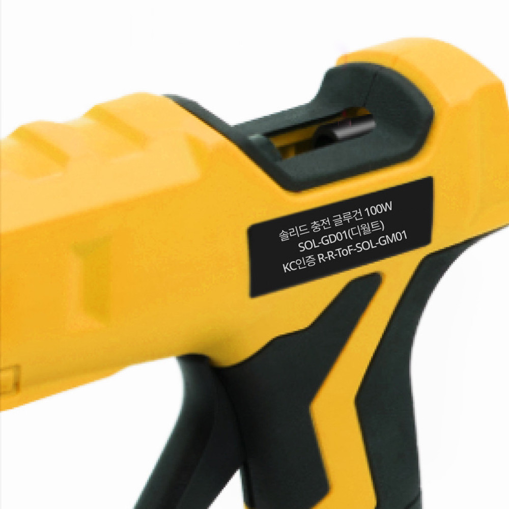 솔리드 충전글루건 무선글루건 마끼다호환 SOL-GM01 이미지 2