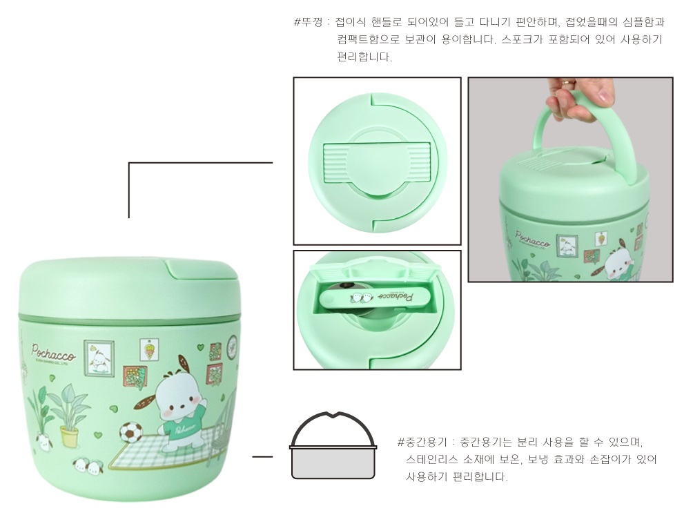 포차코 도시락 보온 도시락통 스텐 산리오 아기 일본 유아 이미지 6