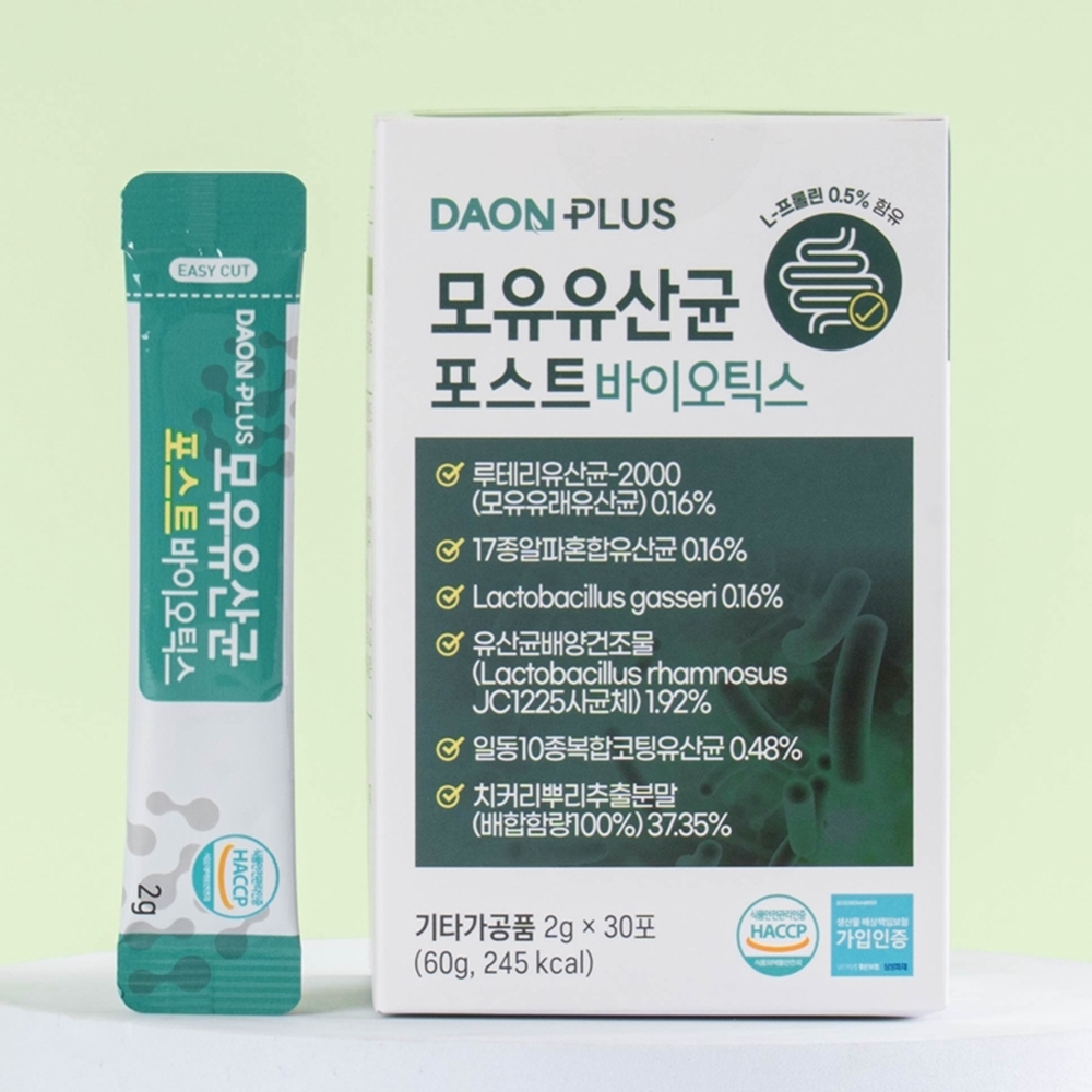 유산균 포스트바이오틱스 락토바실러스 모유 유산균 3개월 가세리 사균체 - 상세 이미지 5
