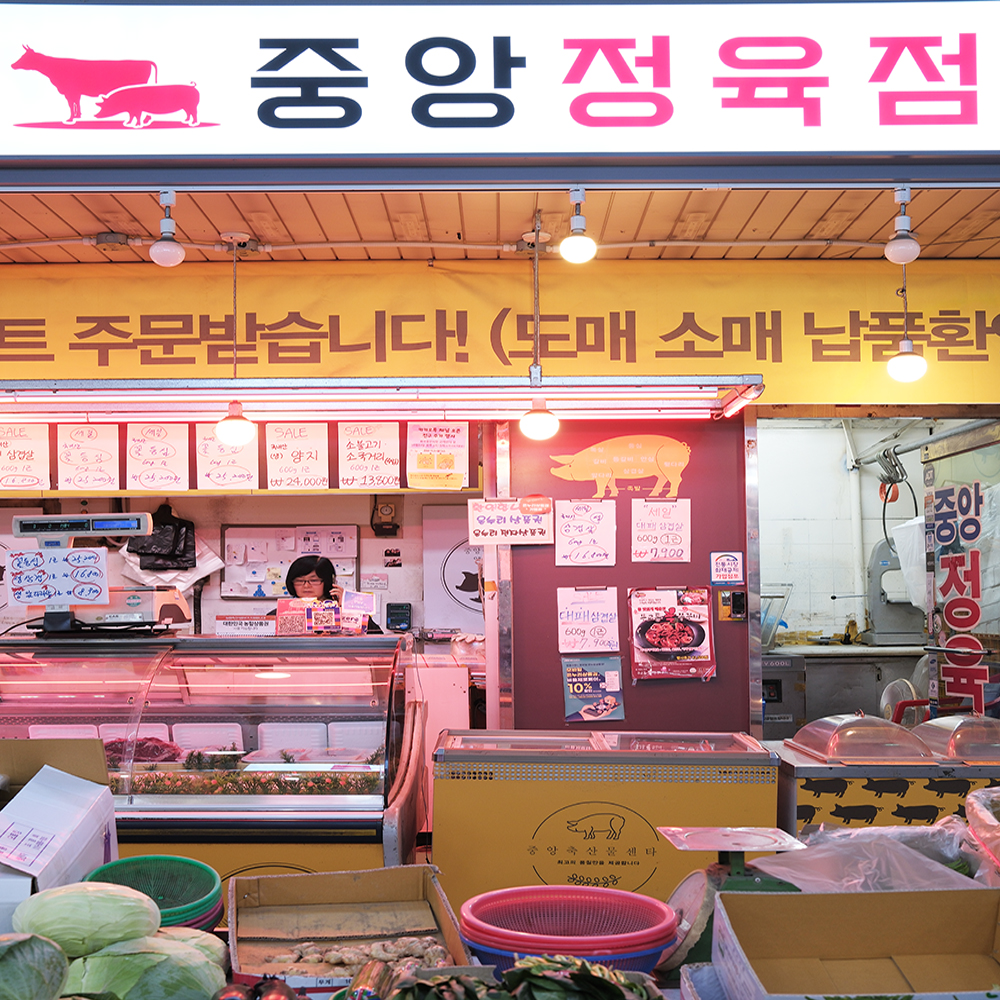 [강서구·양천구 일부 배달] 냉삼 돼지 냉동삼겹살 600g [화곡중앙 중앙정육점] : 동네시장 장보기