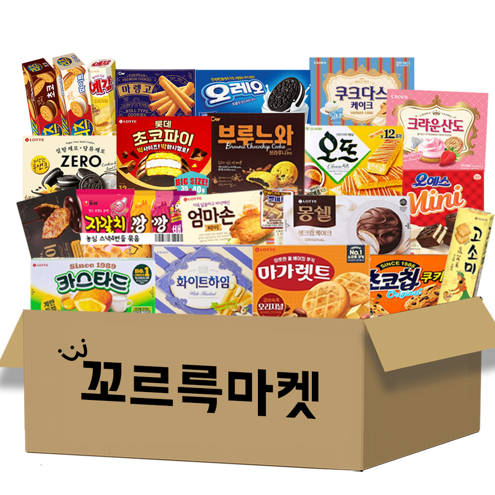 [C-21P] 건강한간식 꾸러미 단체 선물 사무실간식 회사 탕비실 과자 박스 - 상품 이미지