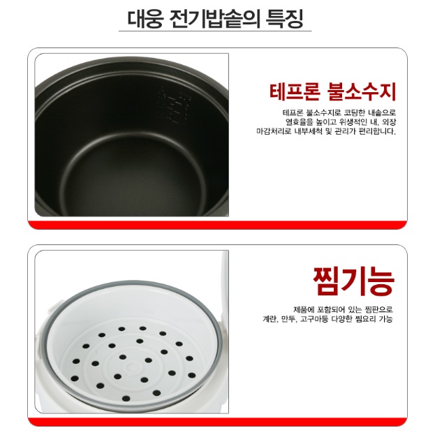 대형 밥통 대용량 밥솥 식당 식당용 전기 밥솥 영업용 밥솥