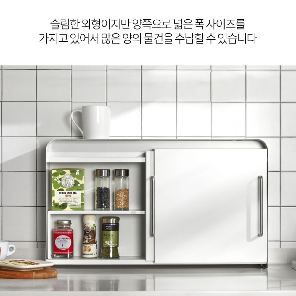 영양제보관함 아일랜드 식탁정리함 좁은 주방정리템 수납함 이미지 8