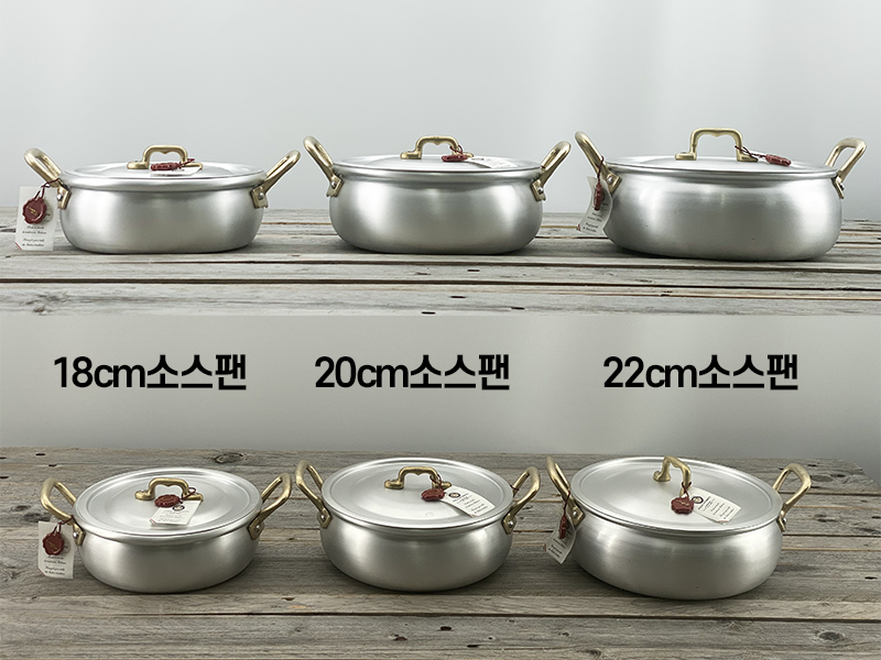 5번 20cm 소스팬 브라스 핸들 이탈리아 오티네티 이미지 8