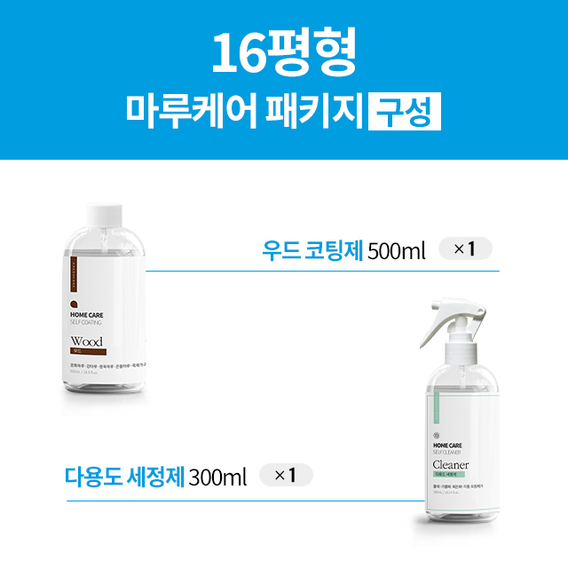 나노클린 마루코팅 셀프팩 원목 온돌 강마루 강화마루 바닥 관리 광택 코팅제 16평형 - 상세 이미지 3