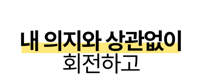 피치블리 미니블 키작은성인 중 고등 학생 공부 책상 의자 판매처 상세 정보 이미지 4