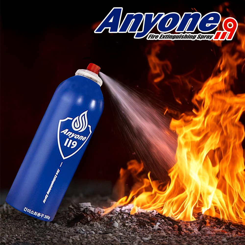 차량용소화기 스프레이 휴대용 주방용 가정용 캠핑 애니원119 미니 k급 자동차 390g