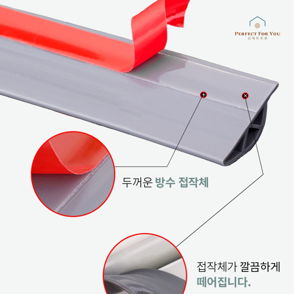 창문 틈새막이 실리콘 문풍지 현관문 방음 문틈막이 샷시 창문 외풍 벌레 차단 2m 2개 - 상세 이미지 4