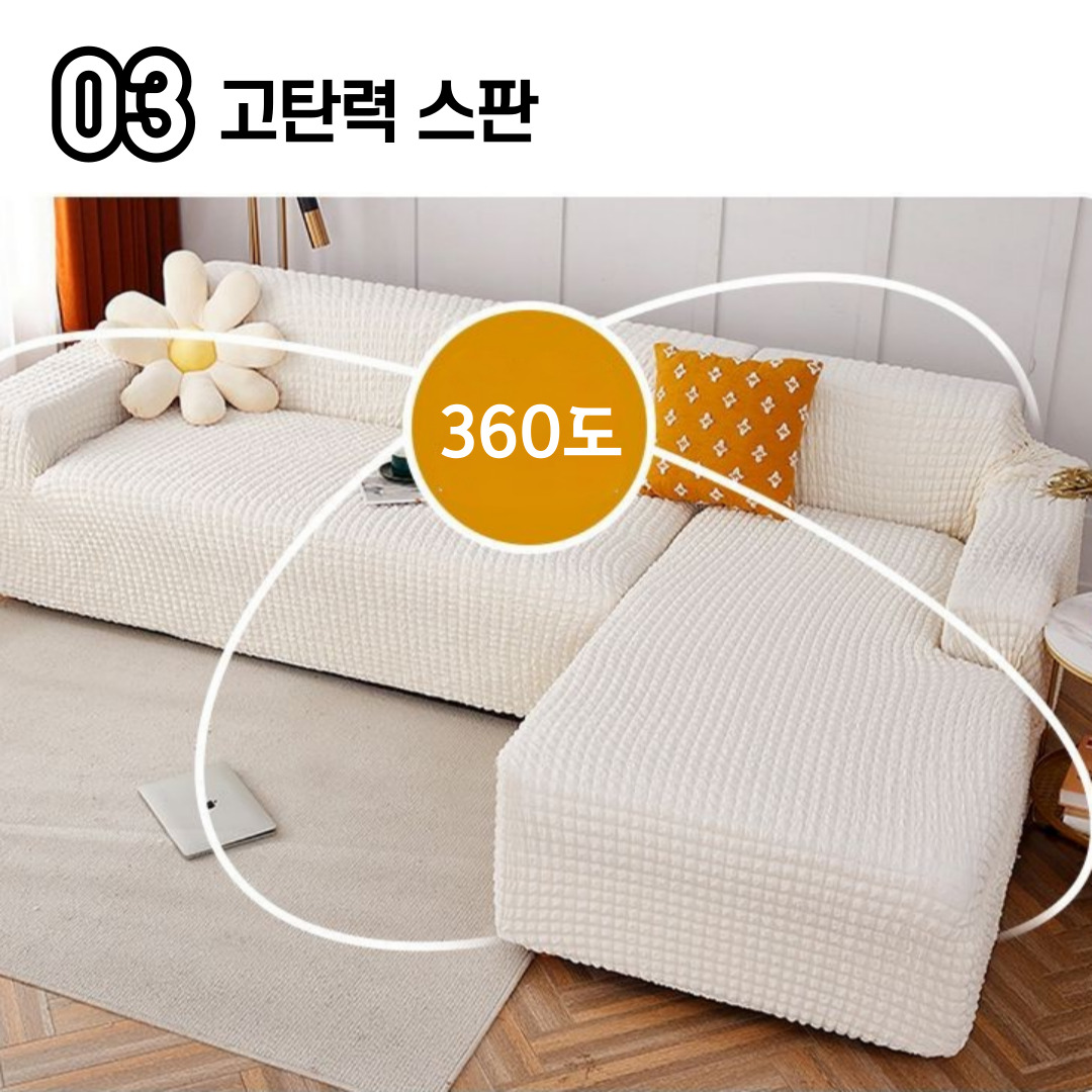 패브릭 여름 쇼파 천커버 쇼파카바 덮개 덮게 천갈이 리폼 리클라이너 1인용