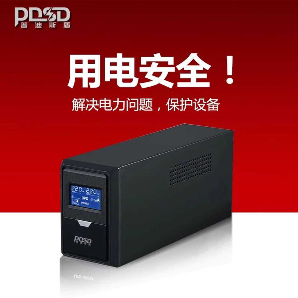 무정전 전원공급장치 UPS 소형 타워 컴퓨터용 배터리 1000VA 600W - 상세 이미지 2