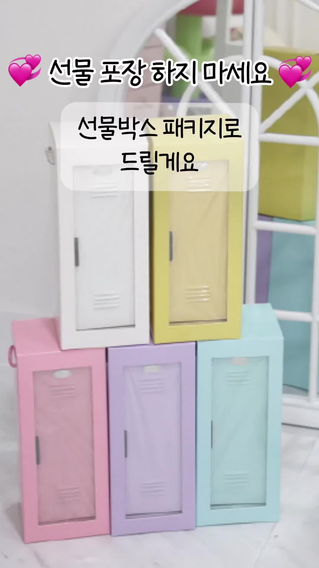 아텍스 철제 미니 캐비넷 소형 인테리어 책상 틈새 수납함 캐비닛 파스텔