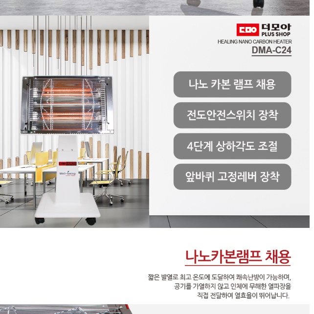 산업용히터 공업용히터 현장 현장용 난로 공장용 전기 난로