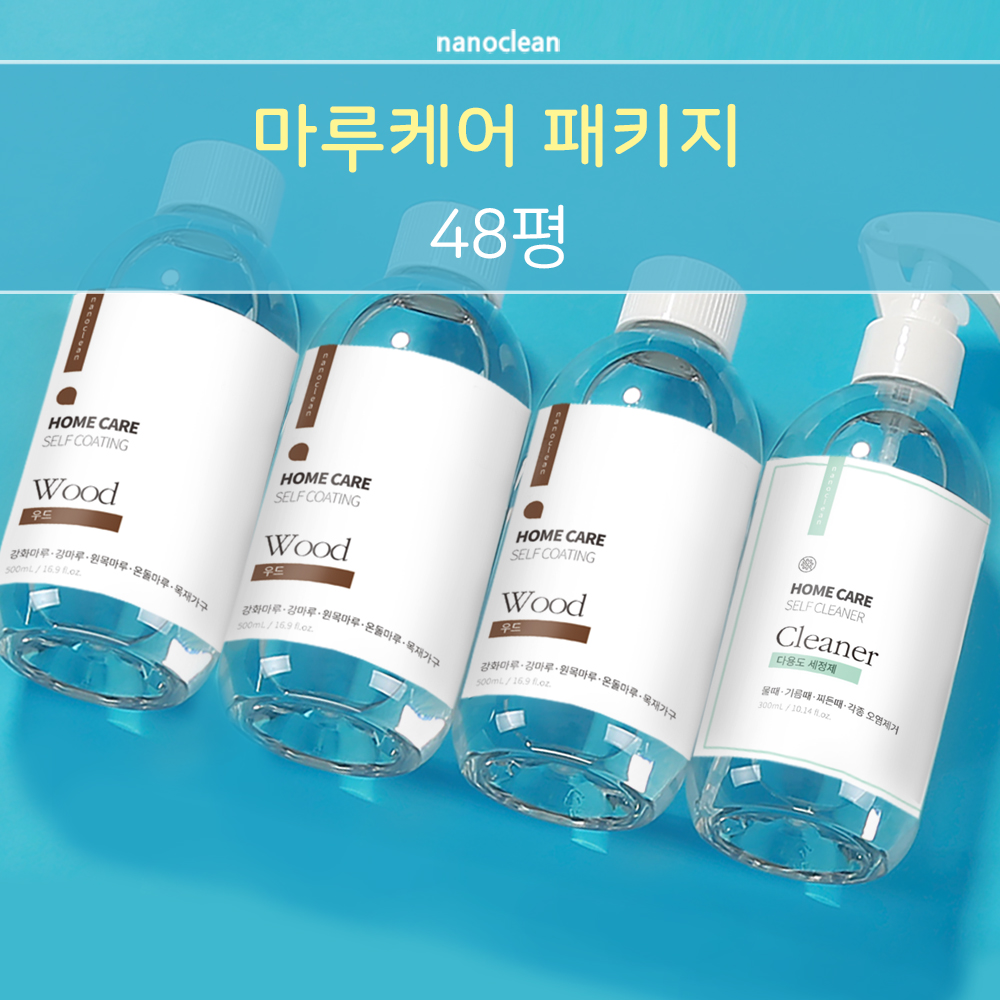 나노클린 마루코팅 셀프팩 원목 온돌 강마루 강화마루 바닥 관리 광택 코팅제 16평형 이미지 6