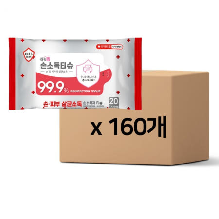 . [일상플러스][의약외품] 미품향 손소독티슈 20매×160개 식약처인증 보건용 유통기한임박 파격세일 선착순판매마감