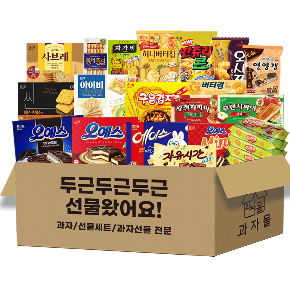 [해태 과자종류-19P] 초코 커피 샌드 버터 쿠키 간식 디저트 선물 세트 - 상품 이미지