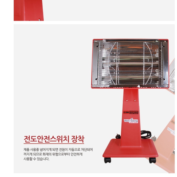 산업용히터 공업용히터 현장 현장용 난로 공장용 전기 난로