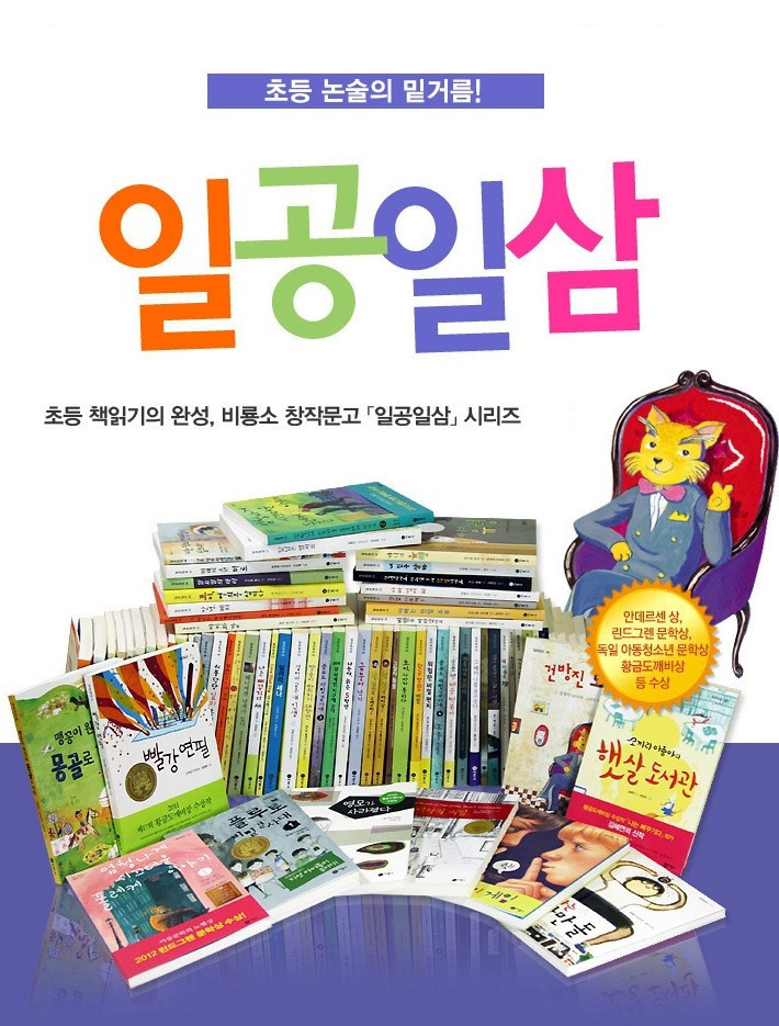 [중고샵] 일공일삼 시리즈 - 예스24 [중고샵]일공일삼 시리즈 - 예스24