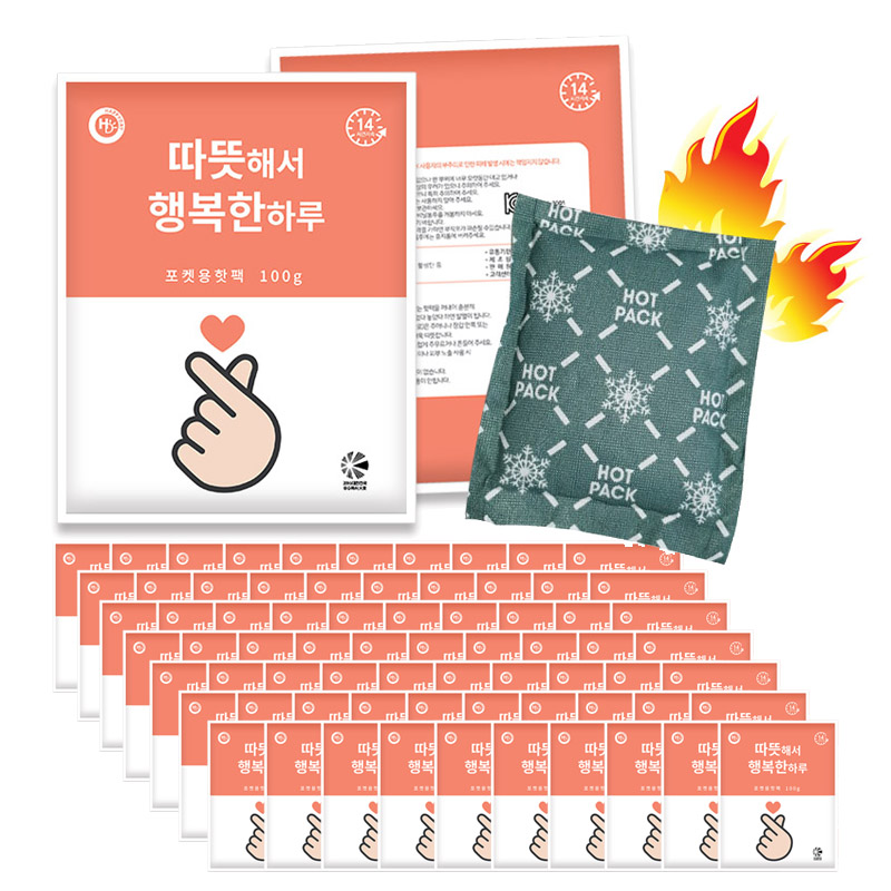24년국내생산 포켓용 핫팩 100g 14시간 지속 60개세트 - 상품 이미지