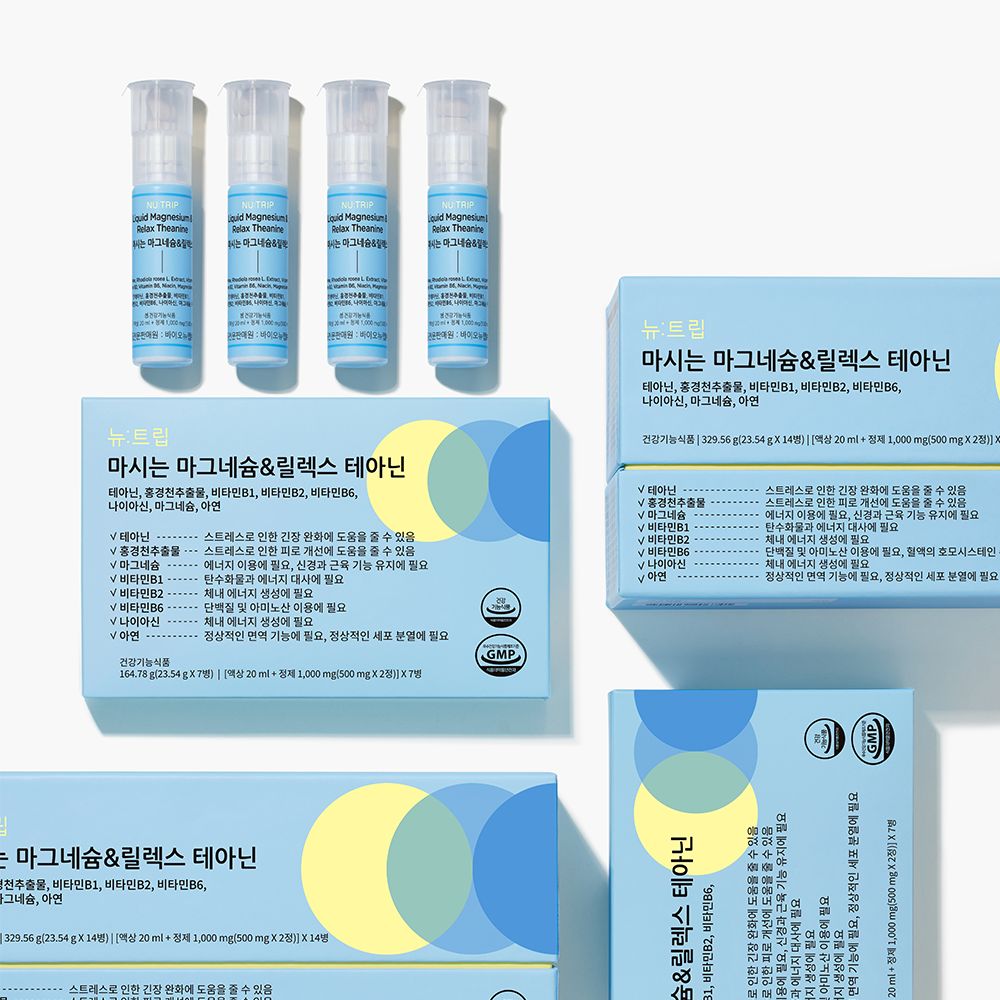 [라운지 전용]뉴트립 마시는 마그네슘 릴렉스 테아닌 7병  긴장완화 스트레스 피로 홍경천추출물 로사빈 비타민B - 상세 이미지 3