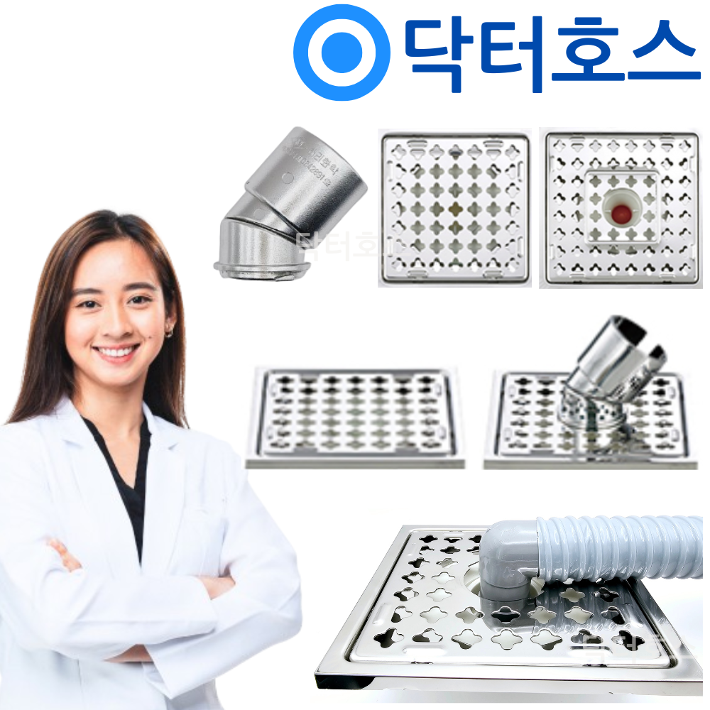 닥터호스 대상 일반 유가 덮개 138 커버 뚜껑 해리 트랩 - 상세 이미지 2