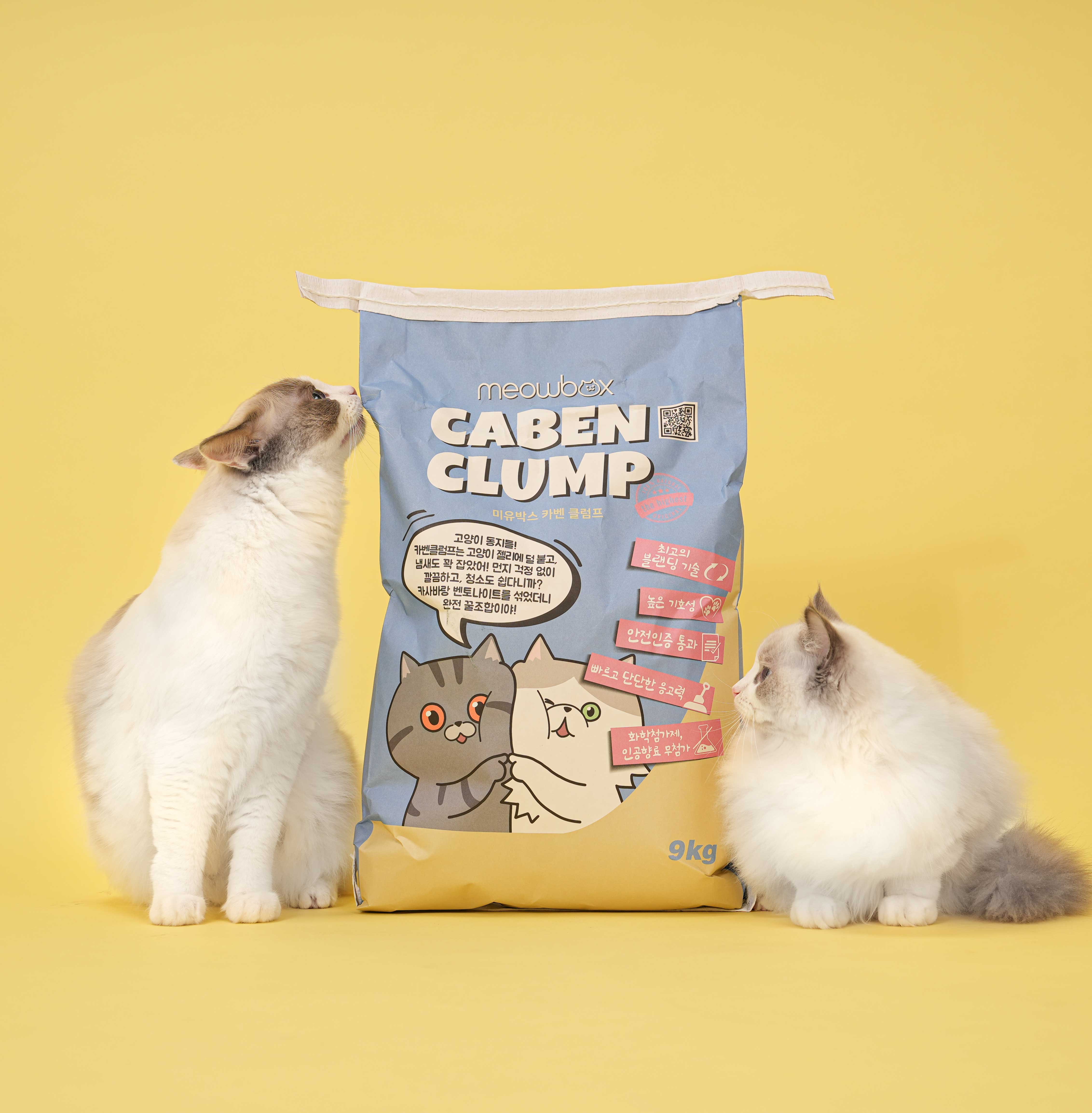 미유박스 카벤클럼프 벤토나이트 카사바모래 저먼지 응고 9kg, 1개 이미지 3