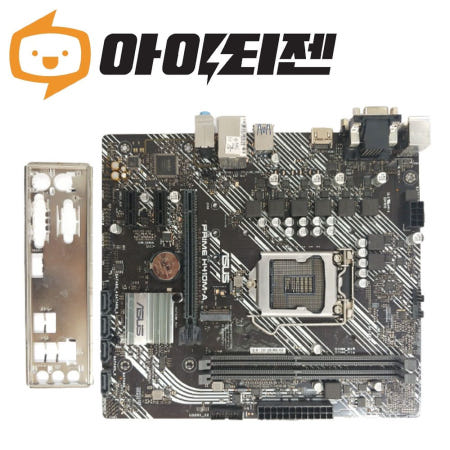 H410M-A 인텔 H410 10세대 ASUS 1200 메인보드