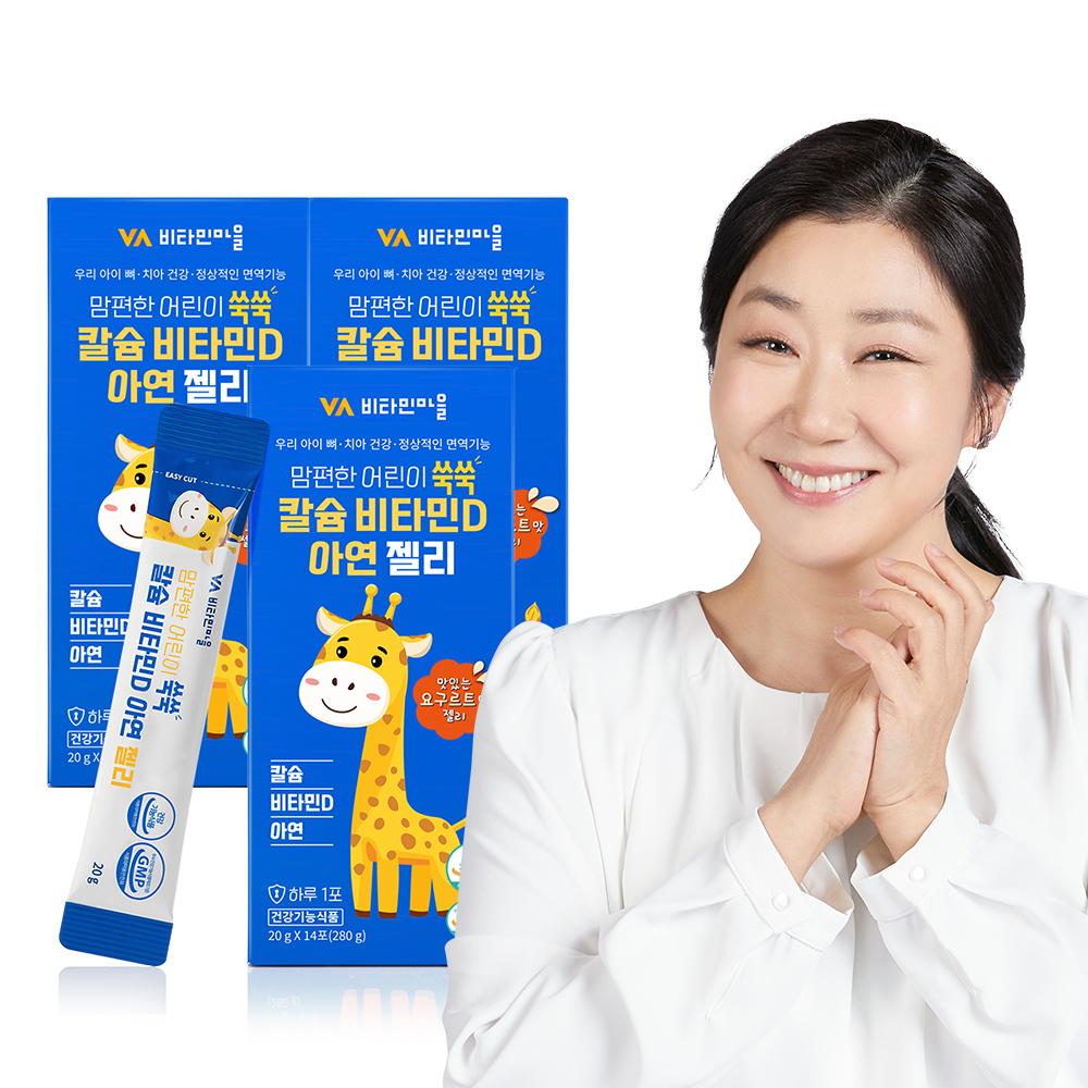 [6주분] 비타민마을 맘편한 어린이 쑥쑥 칼슘 비타민D 아연 젤리 14포, 3개 제품 이미지