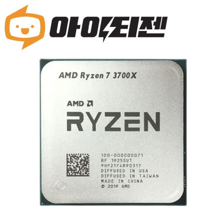 [중고]AMD 라이젠 7 3700X 마티스