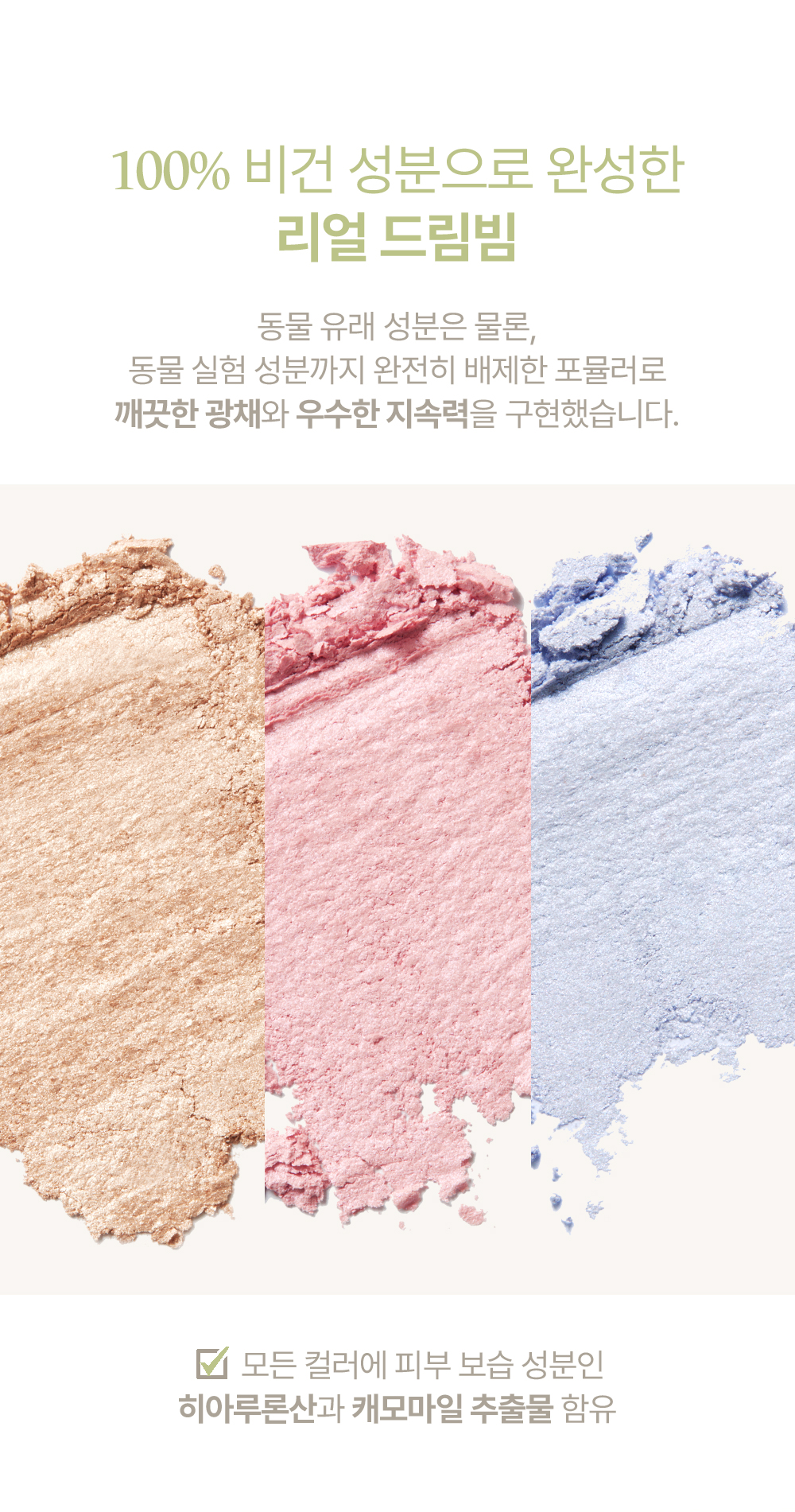 laka highlighter
