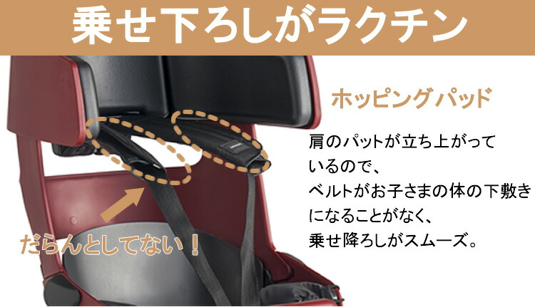 OGK KABUTO 카부토 자전거 후방 등받이 시트 RBC-017DX PLUS - 상세 이미지 4
